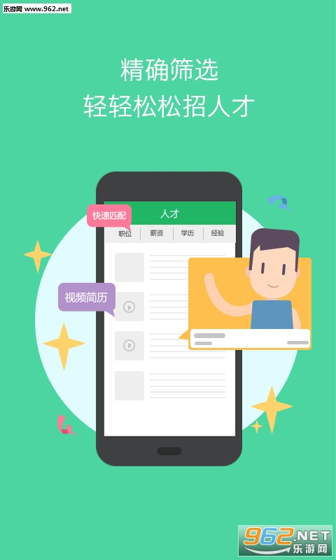 ���н�ʦ��׿��v3.0.37��ͼ3