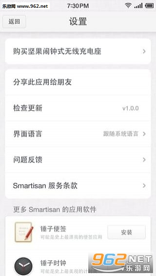 ���ʱ���ֻ���v1.0.1��ͼ2