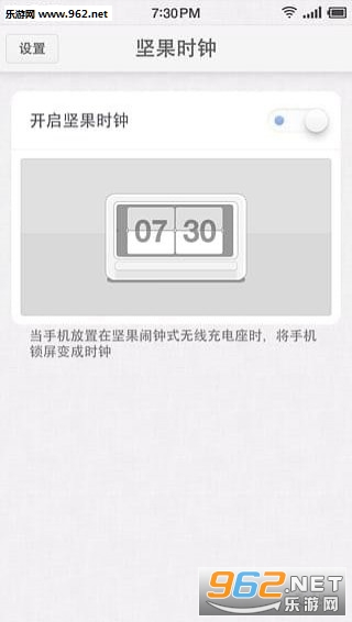 ���ʱ���ֻ���v1.0.1��ͼ1