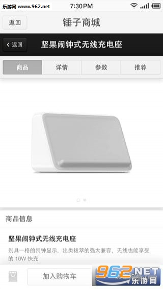 ���ʱ���ֻ���v1.0.1��ͼ3