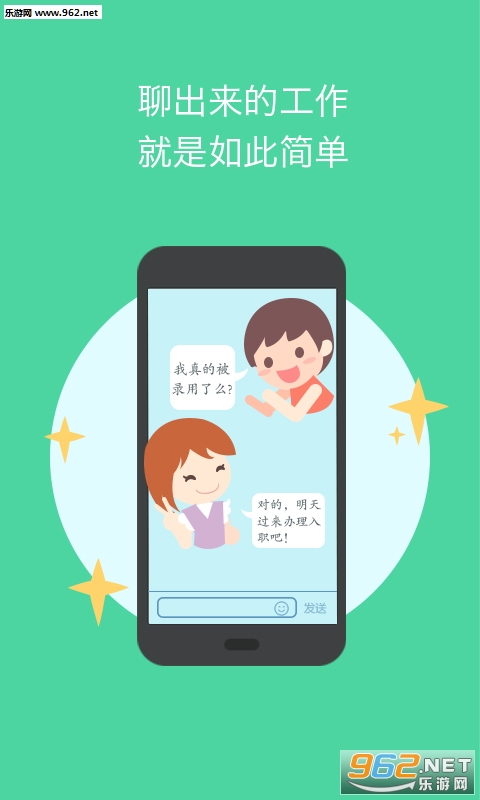 ���н�ʦ��׿��v3.0.37��ͼ0