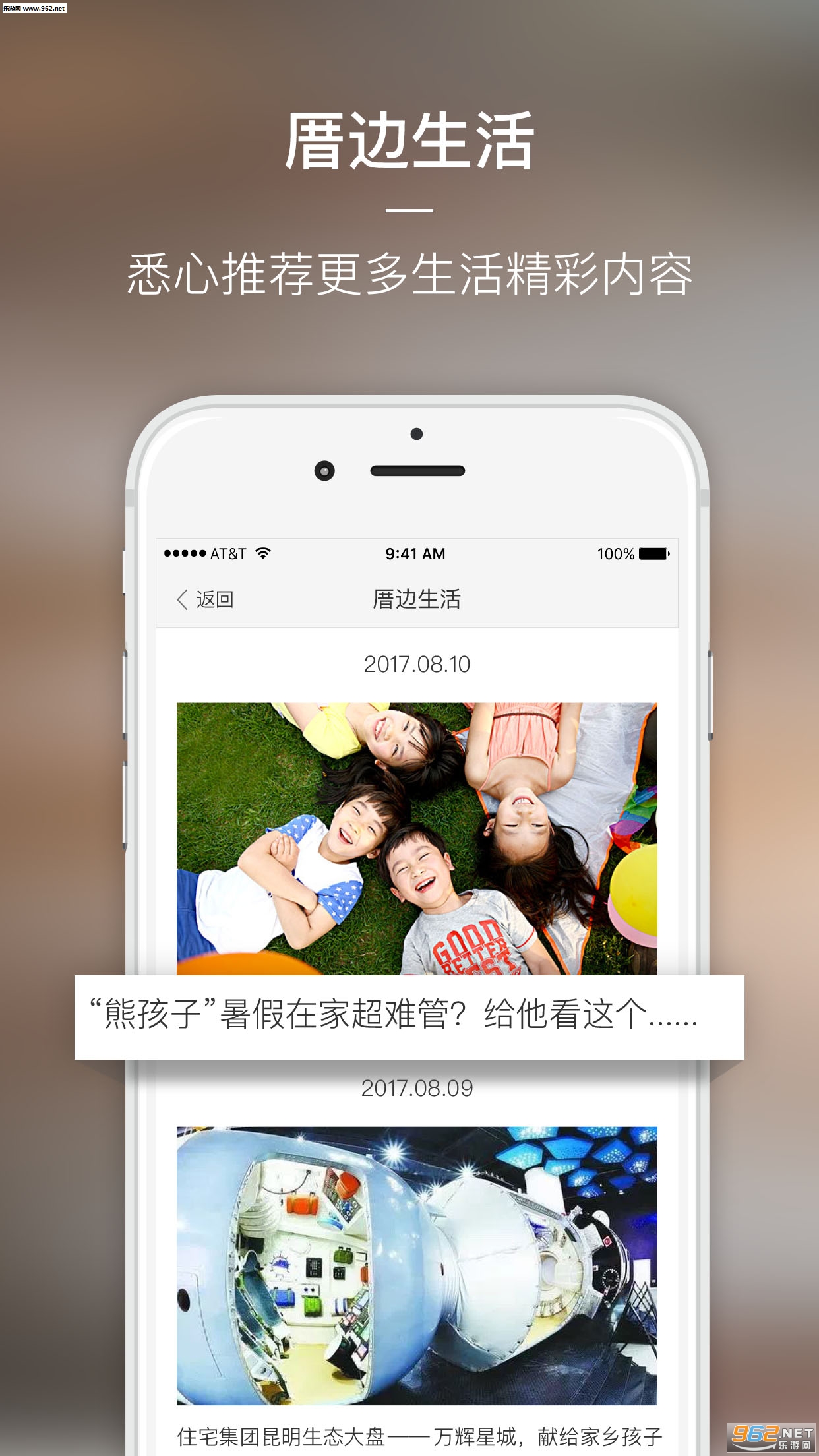 �ȱ�����appv1.3.6��ͼ0