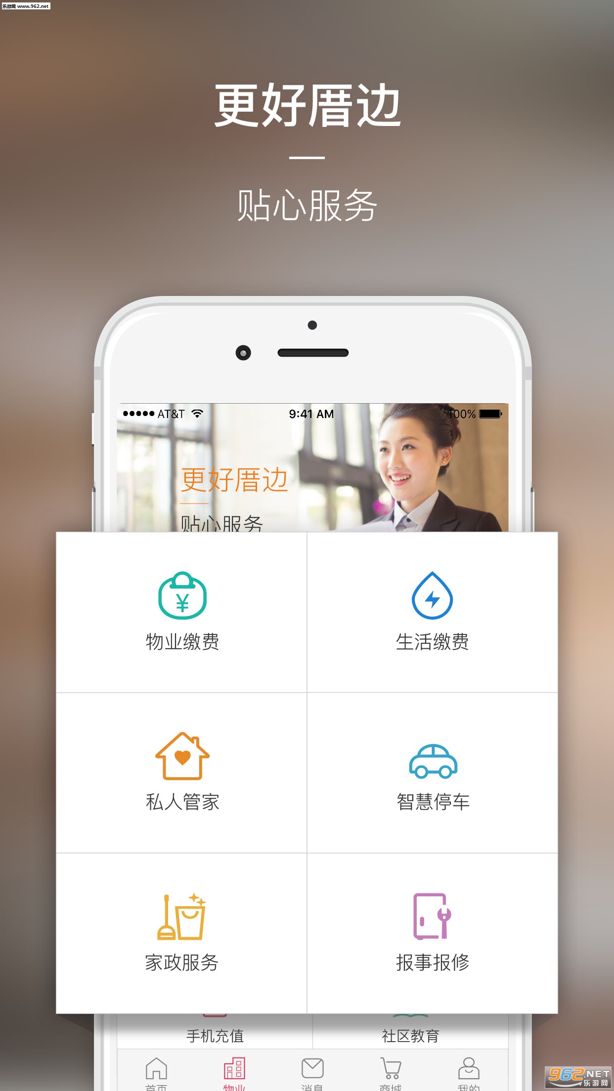 �ȱ�����appv1.3.6��ͼ1