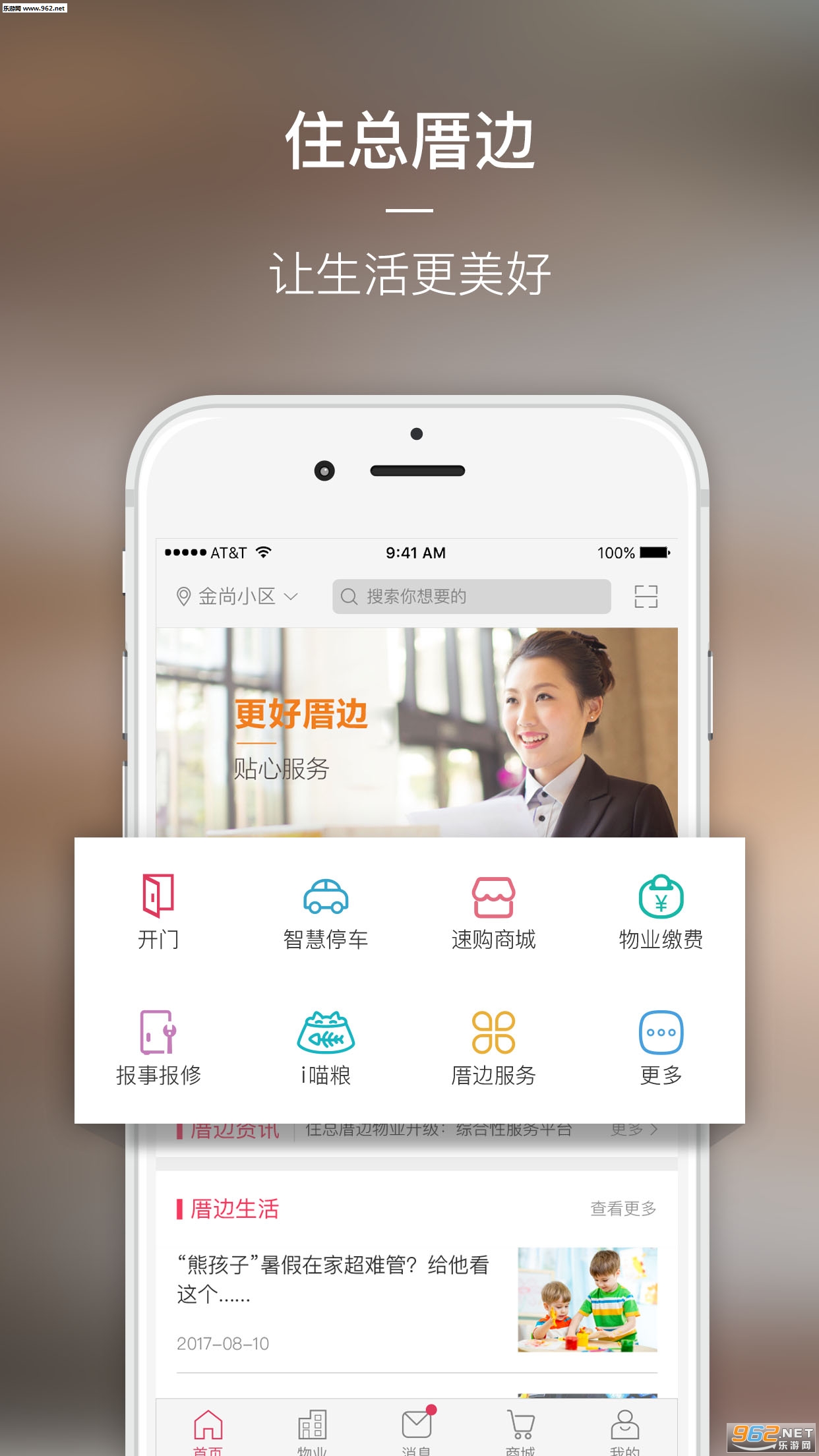 �ȱ�����appv1.3.6��ͼ3