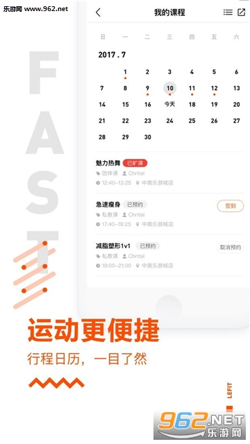 �ֿ��˶����°�v5.41.0��ͼ3