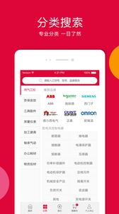 ��Ʒ���̳�appv1.5.1��ͼ0