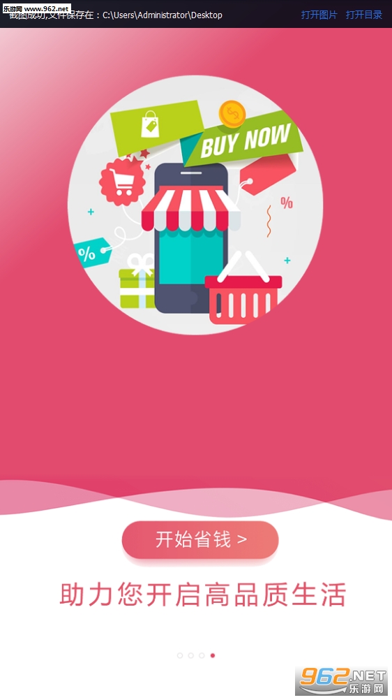 ��С��appv1.5��ͼ3