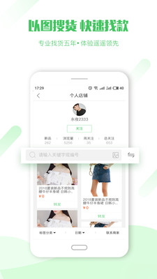 ������Դappv2.1.0��ͼ2