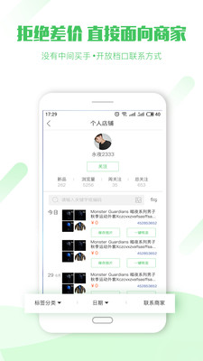 ������Դappv2.1.0��ͼ1