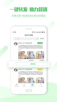 ������Դappv2.1.0��ͼ3
