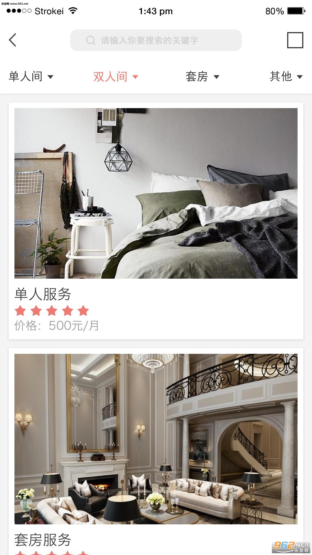 +1����app�ٷ���v1.5.1��ͼ1