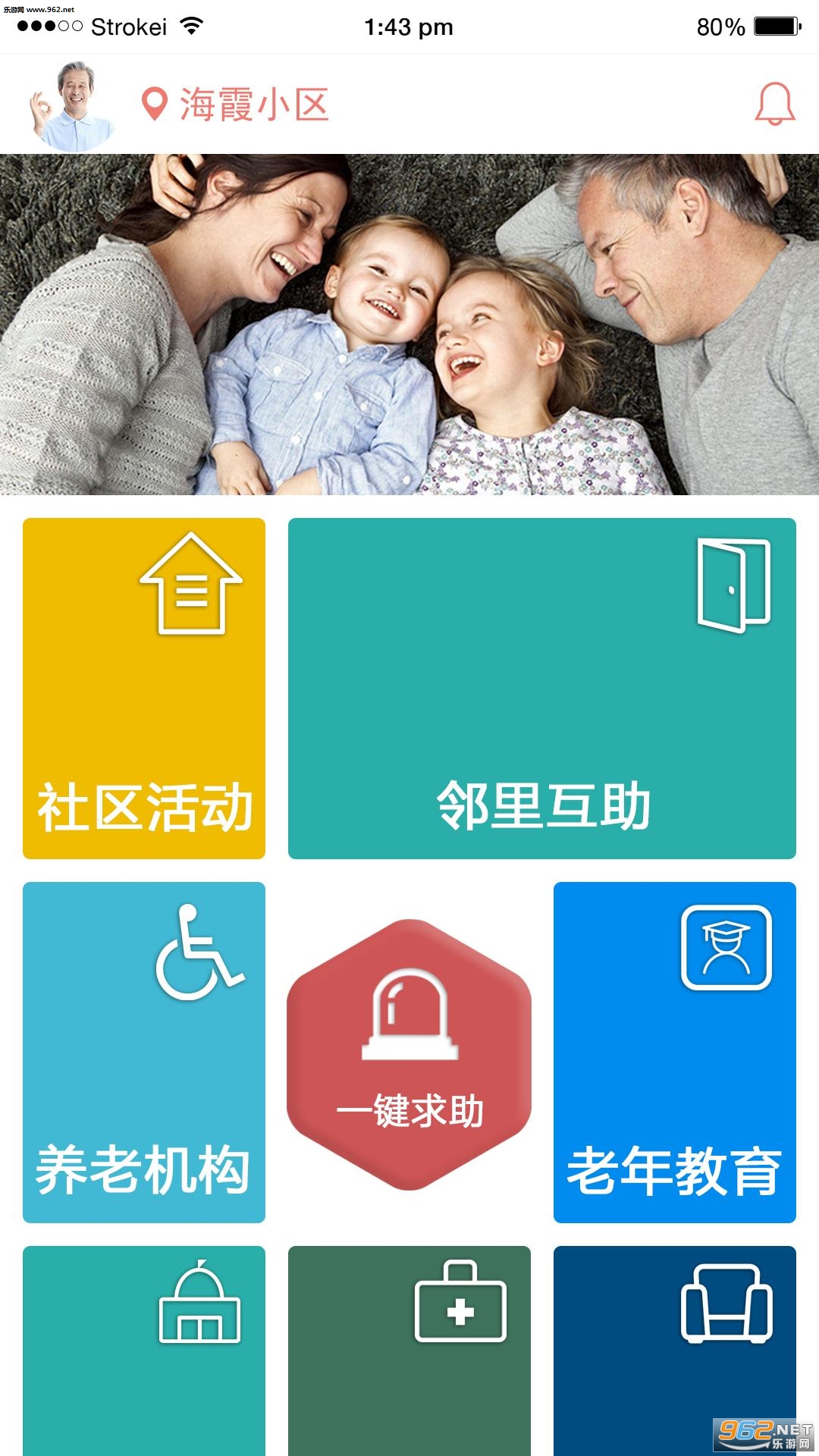 +1����app�ٷ���v1.5.1��ͼ3
