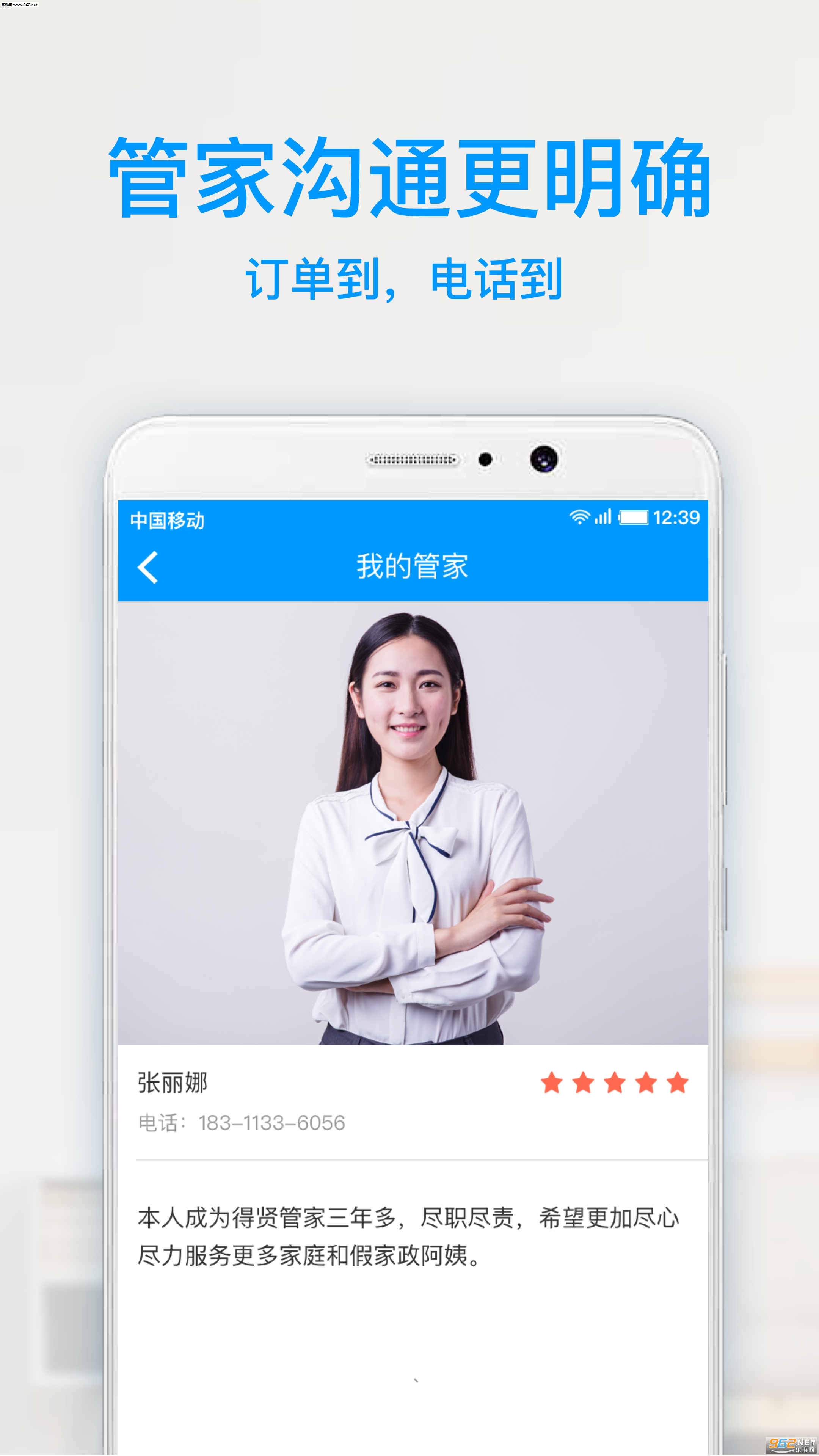 ���Ͱ���appv2.0.0��ͼ0