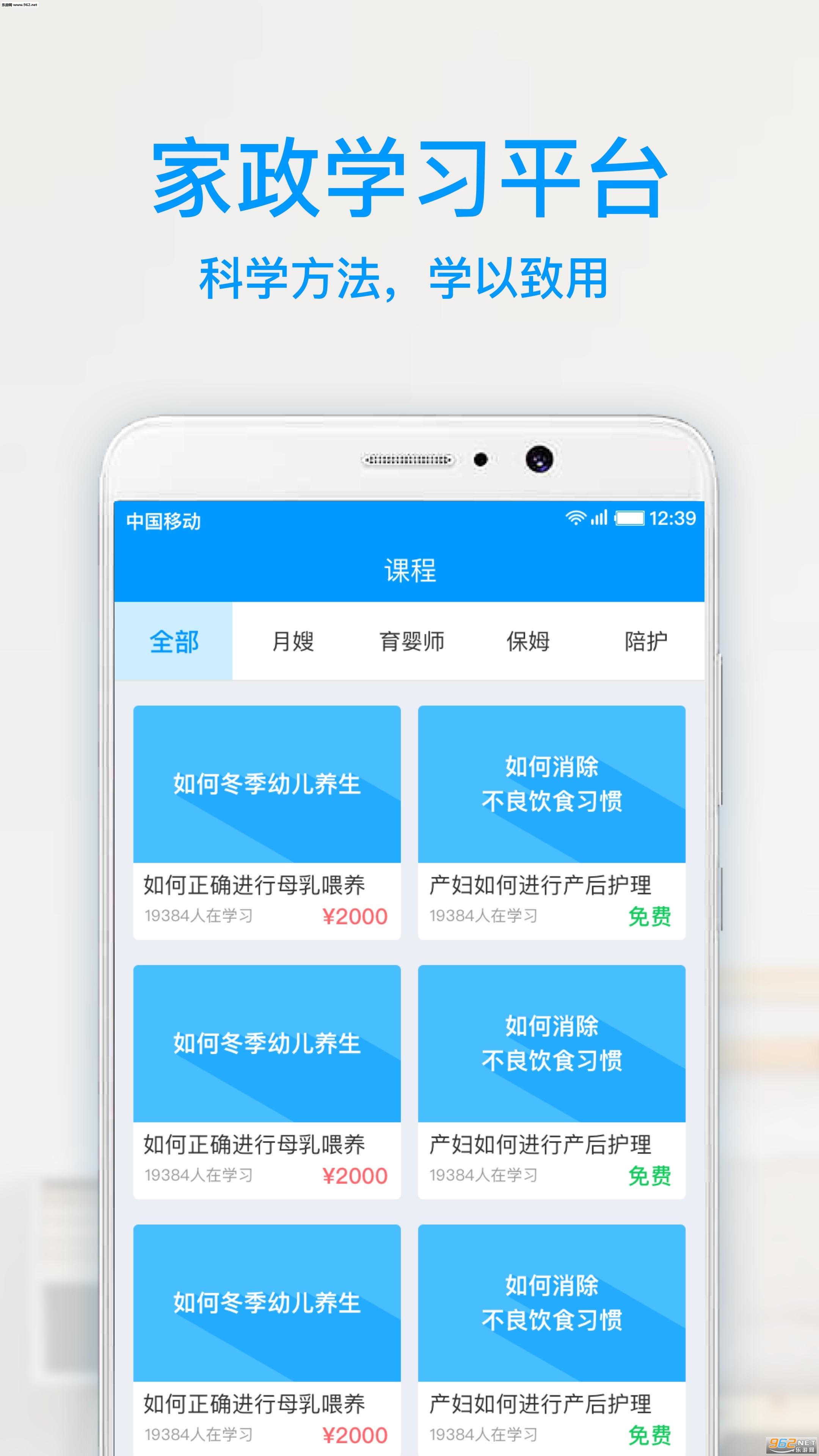 ���Ͱ���appv2.0.0��ͼ1