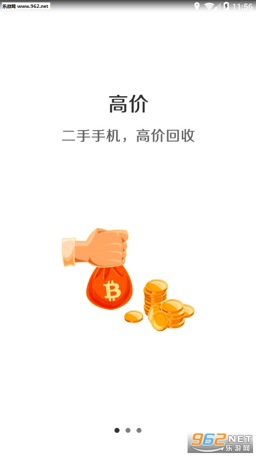 ������հ�׿��v1.1.3��ͼ0
