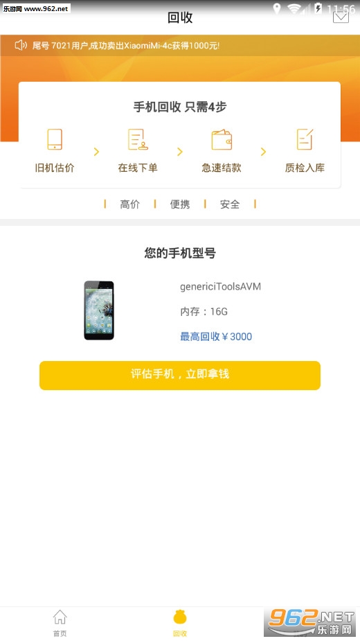 ������հ�׿��v1.1.3��ͼ3