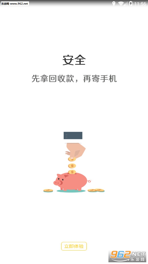 ������հ�׿��v1.1.3��ͼ2