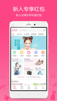 �޴���app��ͼ1
