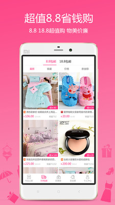 �޴���app��ͼ0