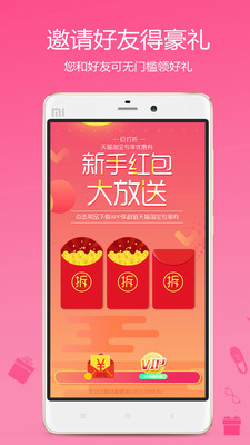 �޴���app��ͼ2