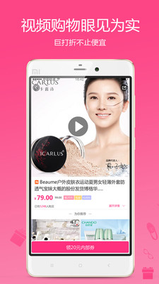 �޴���app��ͼ3