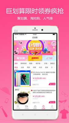 �޴���app��ͼ4