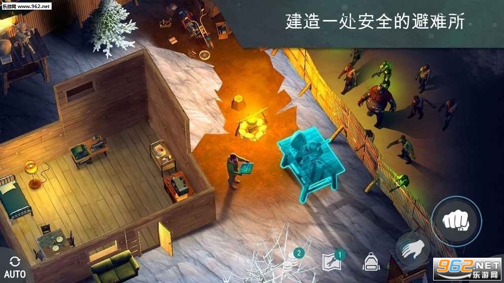 地球末日生存1.9.4汉化版截图0