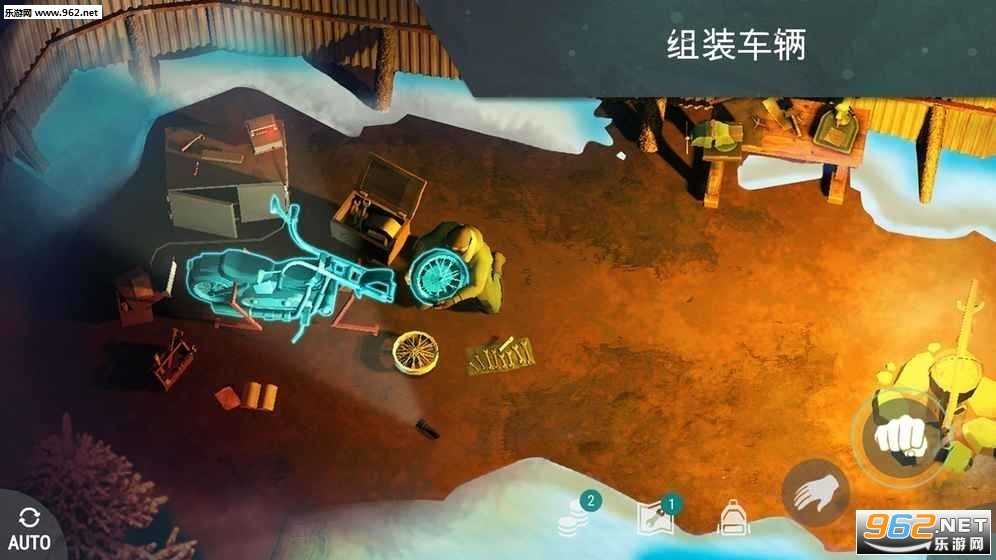 地球末日生存1.9.4汉化版截图1