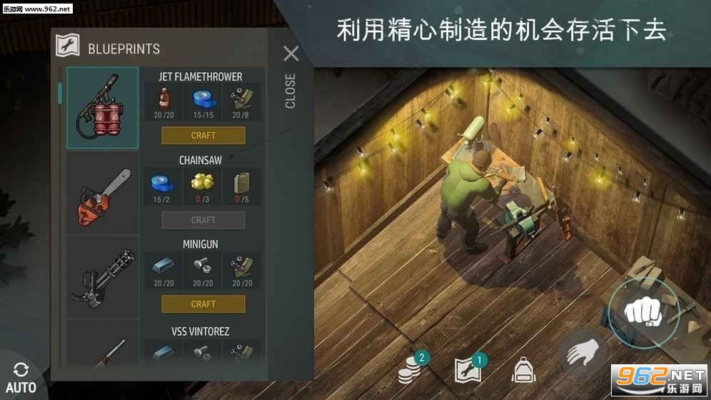 地球末日生存1.9.4汉化版截图3