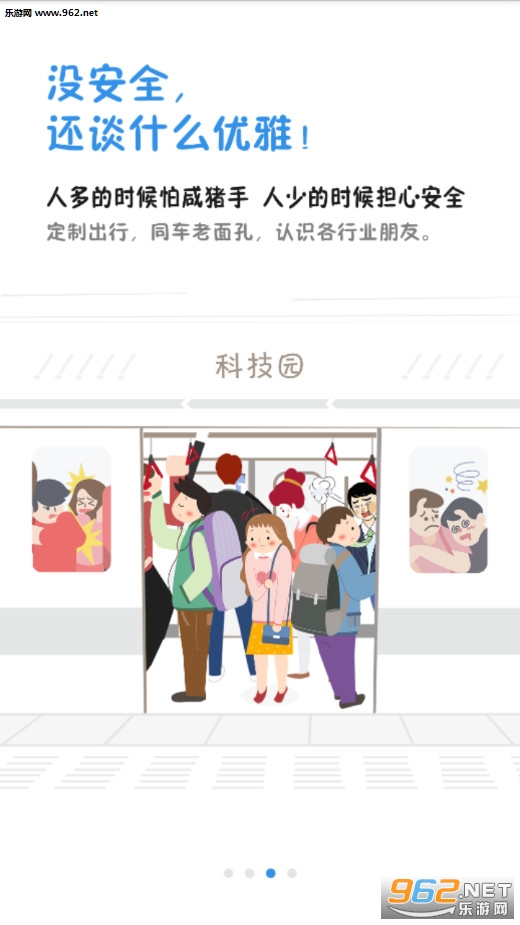 �ŵ��ʿ��׿��v3.24.1��ͼ2