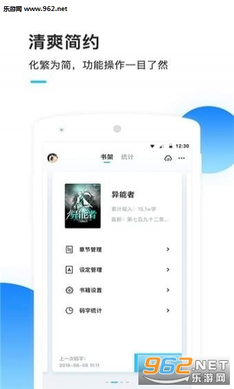 ī��д���ֻ���v1.0.1��ͼ0