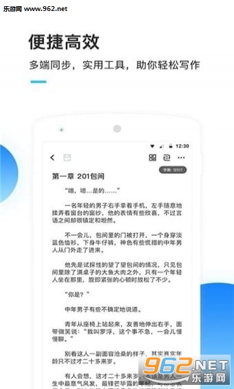 ī��д���ֻ���v1.0.1��ͼ3