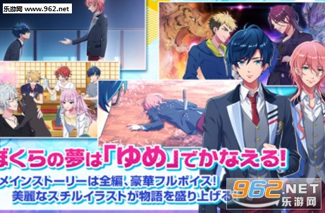 DREAM!ing(DREAMing安卓版)截图2
