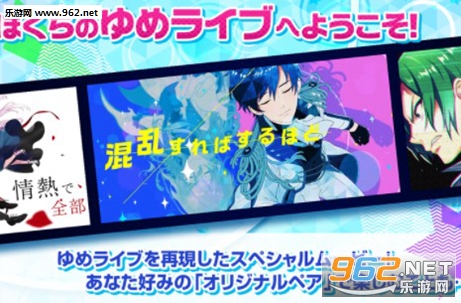 DREAM!ing(DREAMing安卓版)截图3