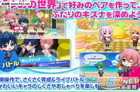 DREAM!ing(DREAMing安卓版)截图0