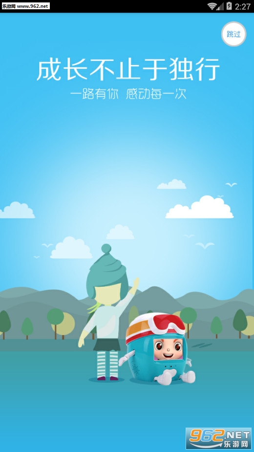 �ǻ������ƿ��ð�׿��v1.4��ͼ0