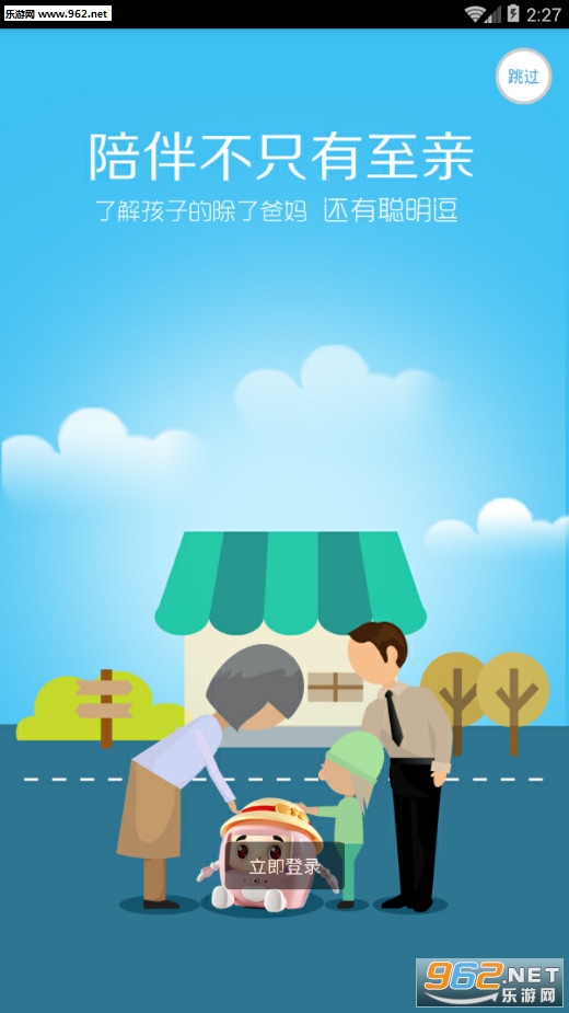 �ǻ������ƿ��ð�׿��v1.4��ͼ1