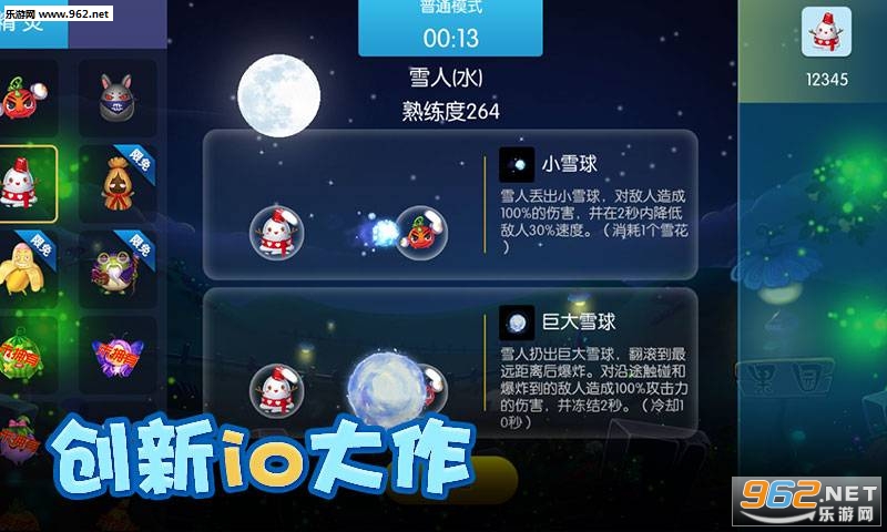 �����ҹս��׿���ͼ4