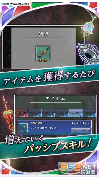 恶魔之子的报告D Report手游截图4