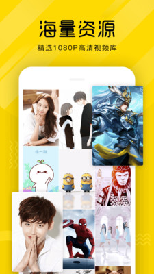��è��̬��ֽapp��ͼ1