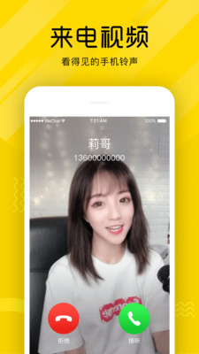 ��è��̬��ֽapp��ͼ2