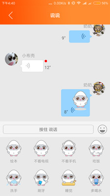 С����app��ͼ0