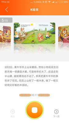 С����app��ͼ2