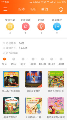 С����app��ͼ1
