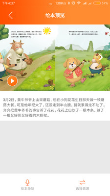 С����app��ͼ3