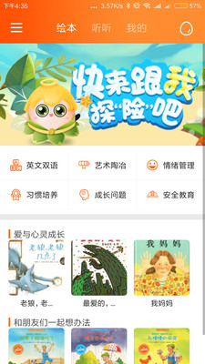 С����app��ͼ4
