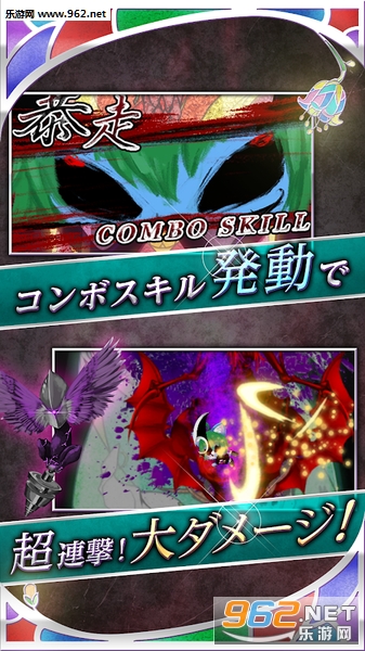 D Report(恶魔之子的报告安卓中文版)截图1