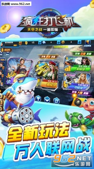 ����ɻ���׿��v5.4.1��ͼ1