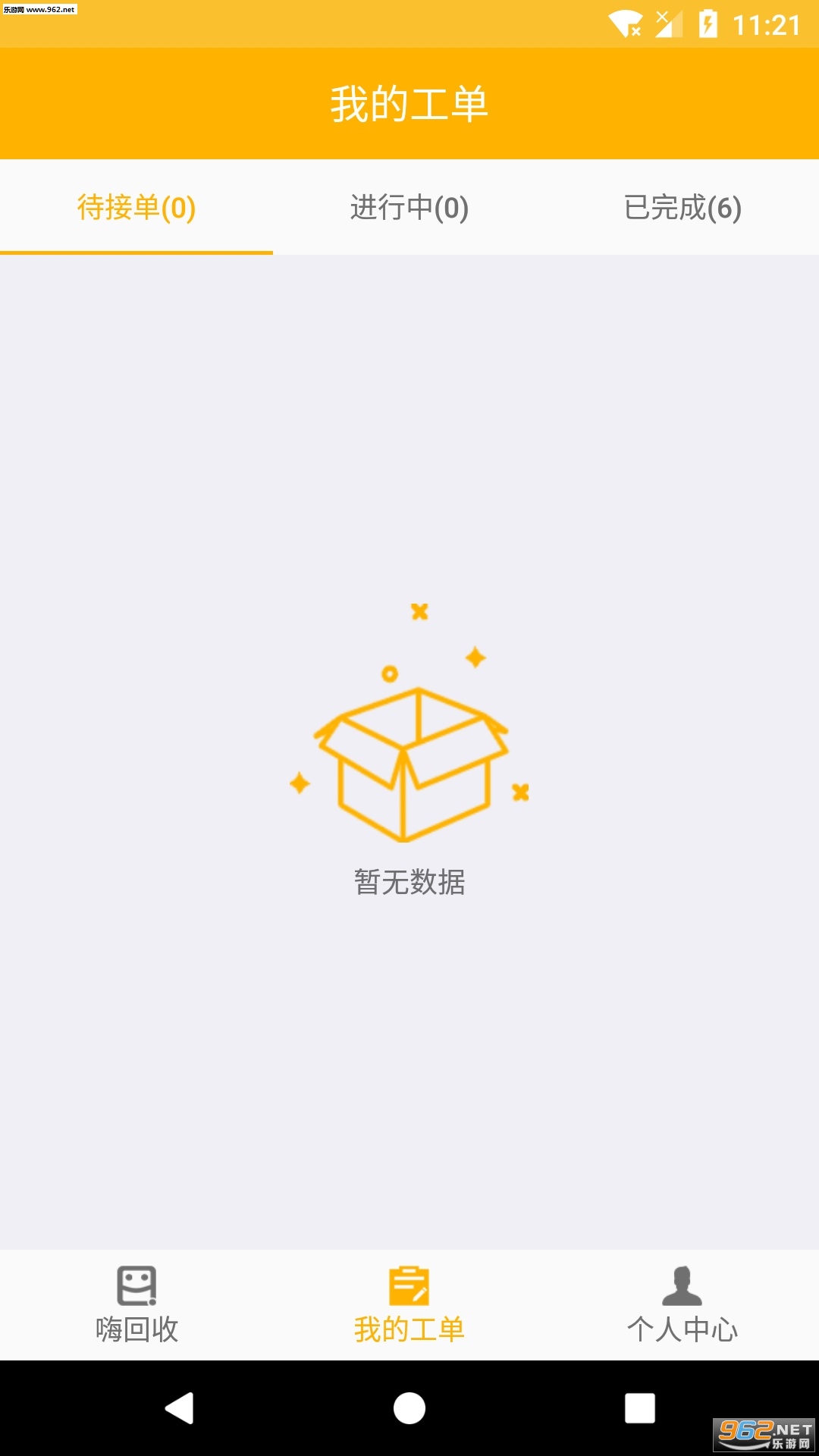 �˻���appv1.0.6��ͼ0