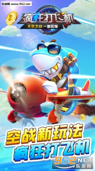 ����ɻ���׿��v5.4.1��ͼ2